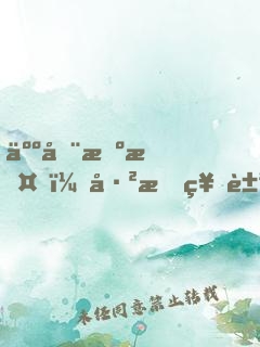 人在擺攤，已成神豪